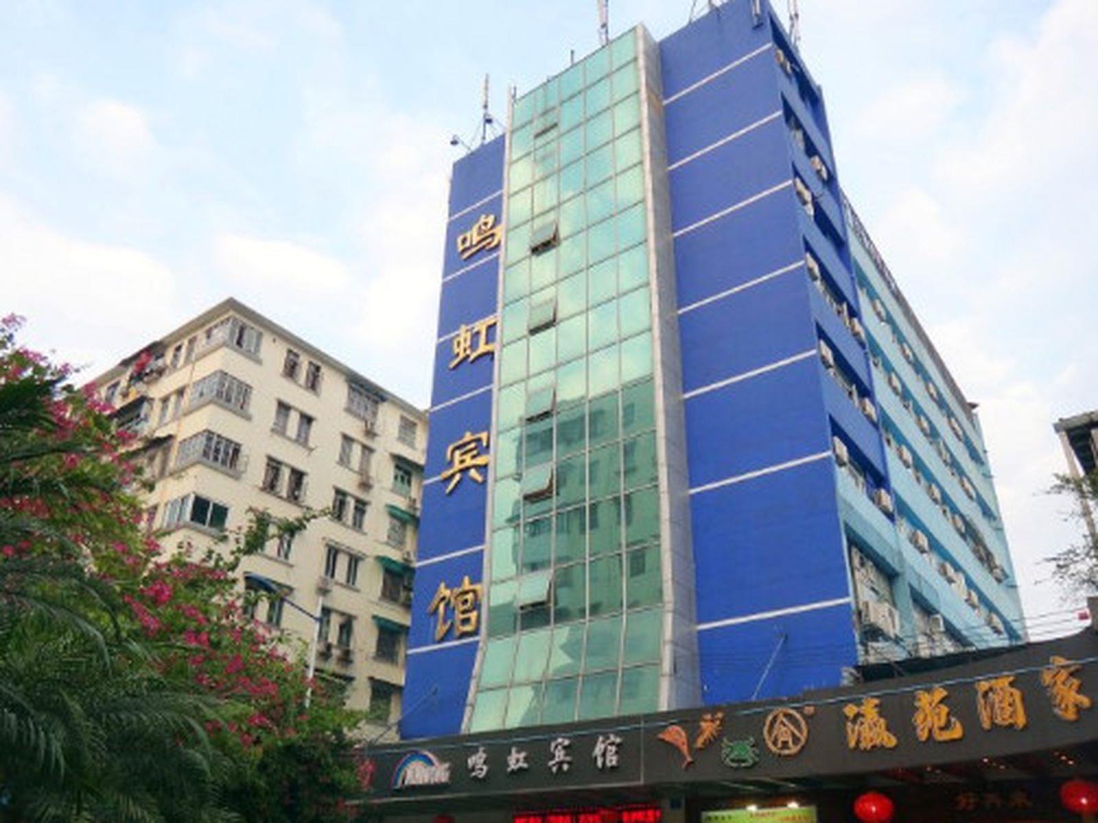逸米酒店 -西村地铁站 Cantão Exterior foto